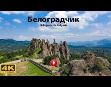 Descubre las maravillas de Belogradchik Rocks: un destino imprescindible para tu próximo viaje de turismo