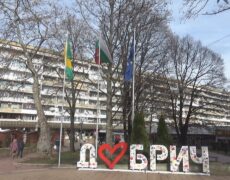 Descubre el encanto de Dobrich: tu próximo destino de turismo en Bulgaria